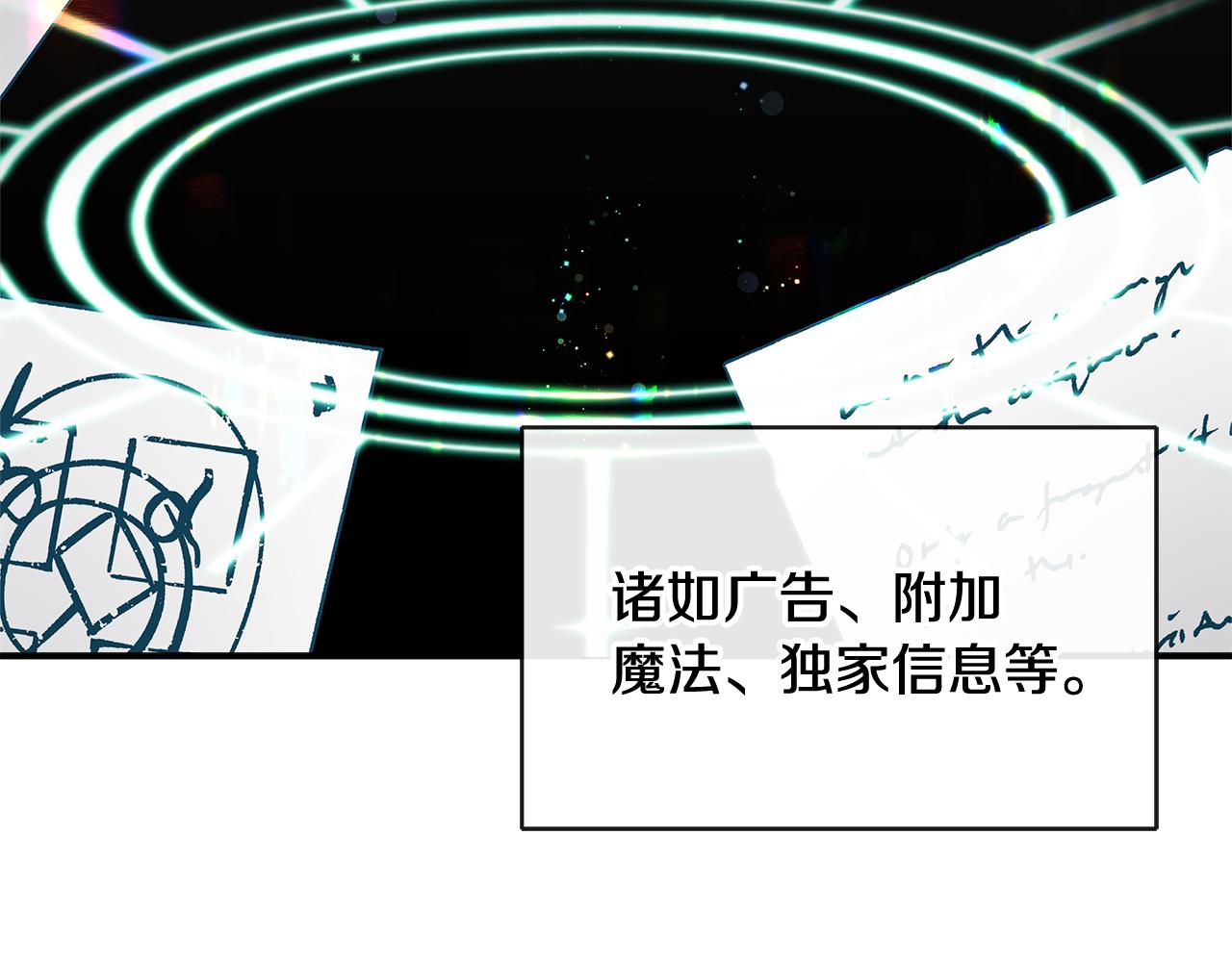 第52话 战争刚刚开始(1/5)-第52话