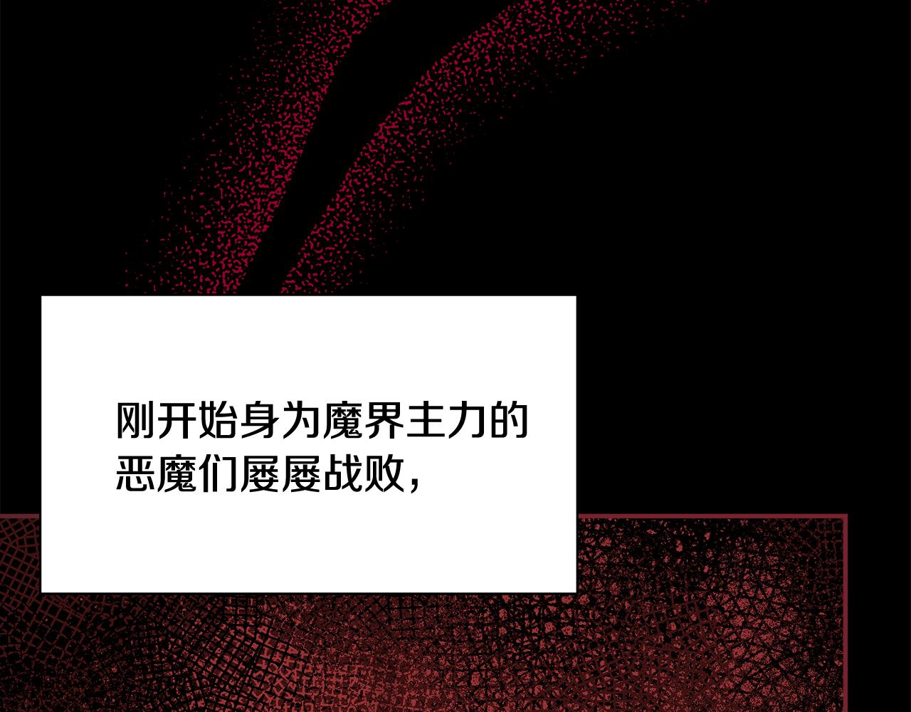 第52话 战争刚刚开始(1/5)-第52话