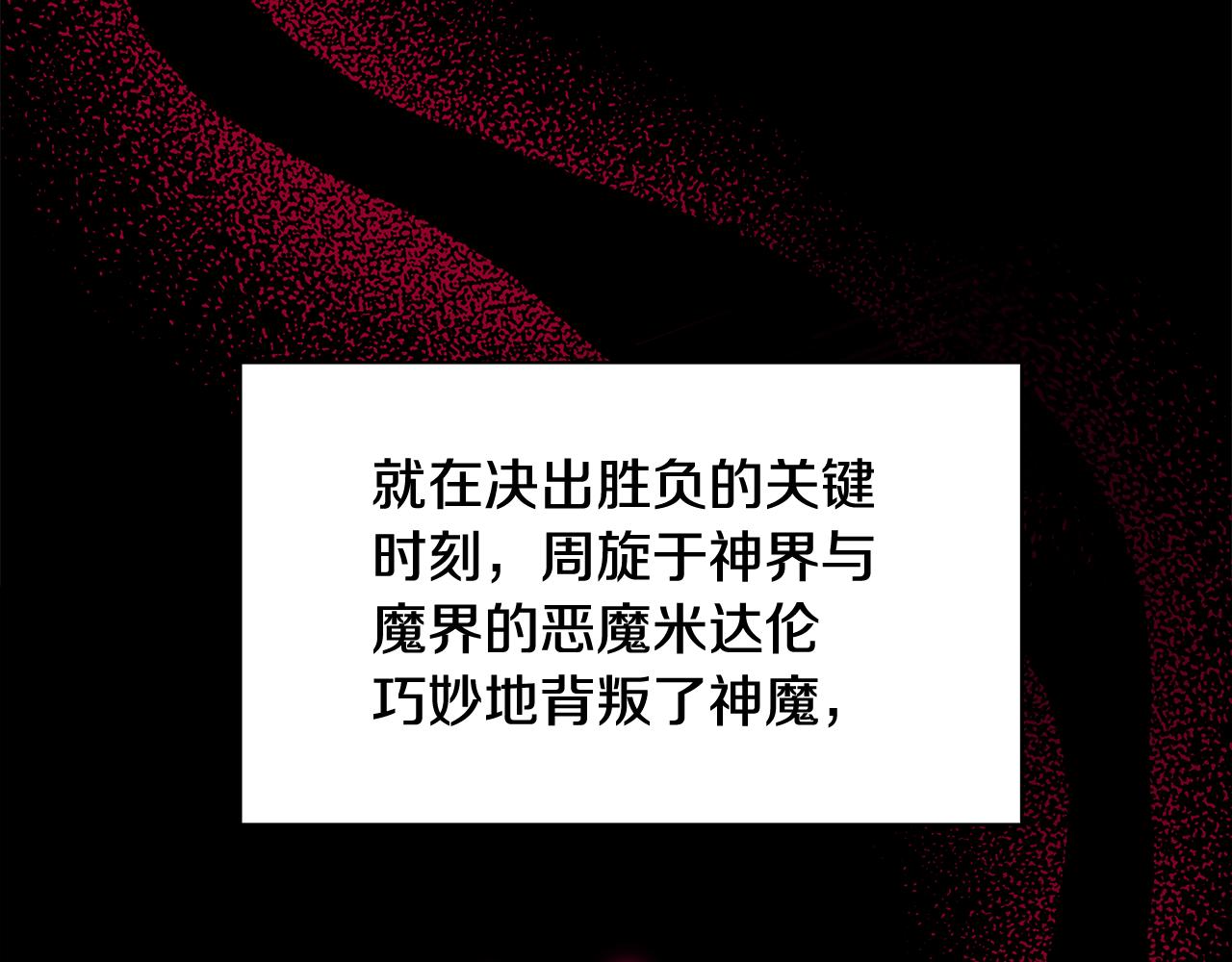 第52话 战争刚刚开始(1/5)-第52话