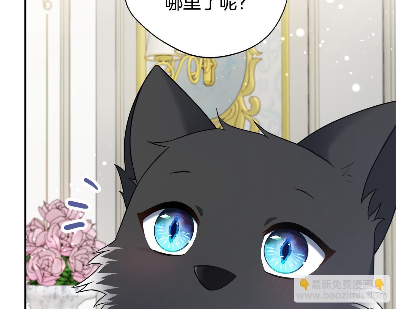 第54话 我想和姐姐结婚(1/5)-第54话