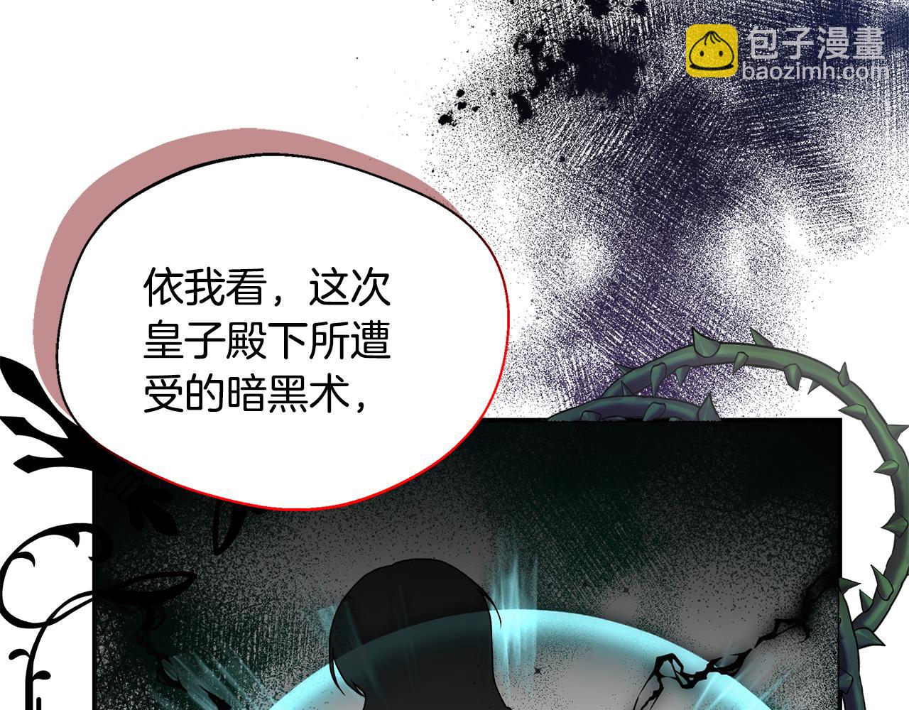 第54话 我想和姐姐结婚(1/5)-第54话