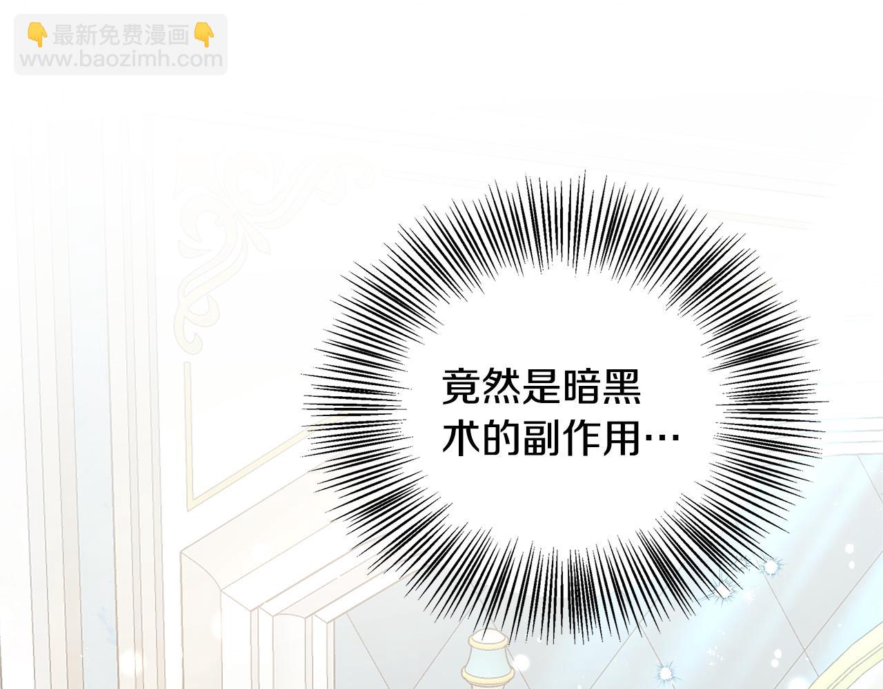 第54话 我想和姐姐结婚(1/5)-第54话