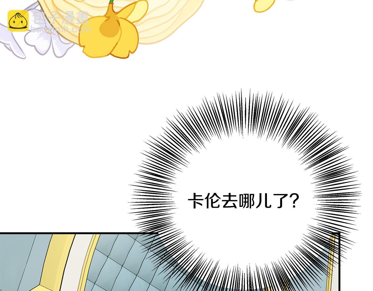 第54话 我想和姐姐结婚(1/5)-第54话