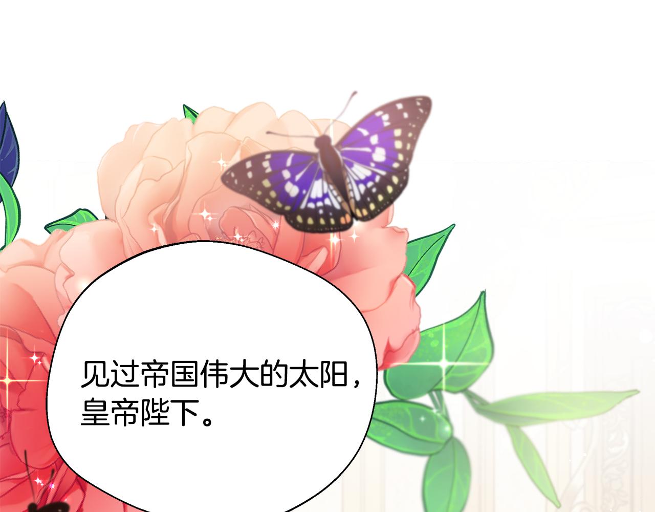 第56话 我不爱你(1/5)-第56话