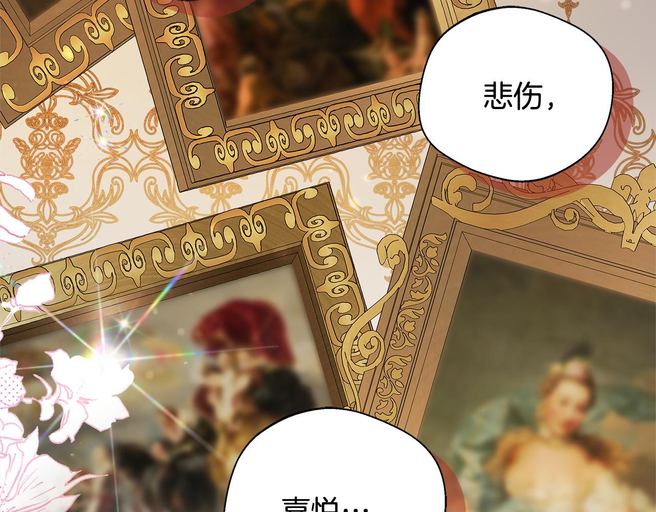 第56话 我不爱你(1/5)-第56话