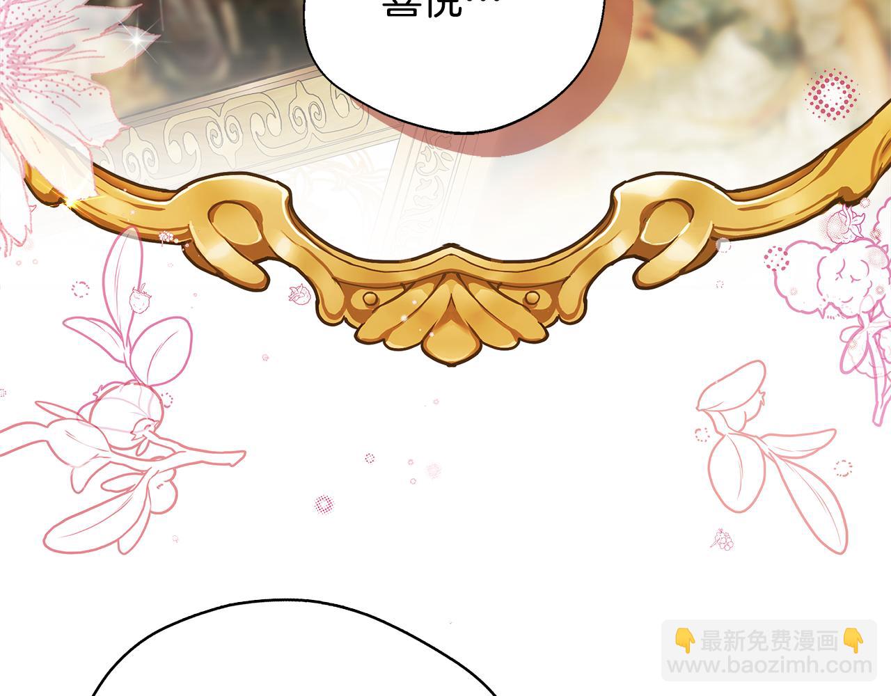 第56话 我不爱你(1/5)-第56话