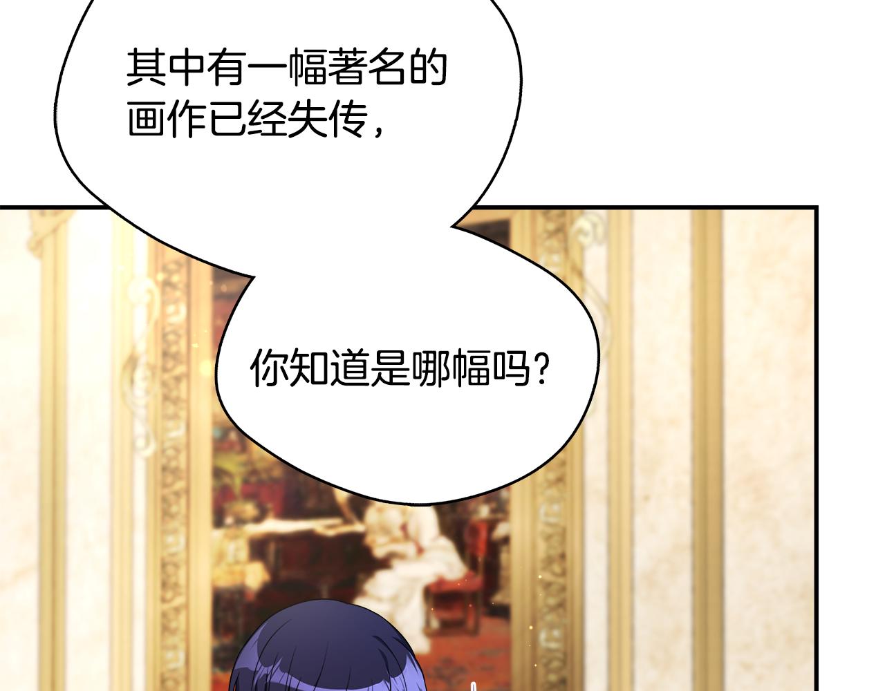 第56话 我不爱你(1/5)-第56话