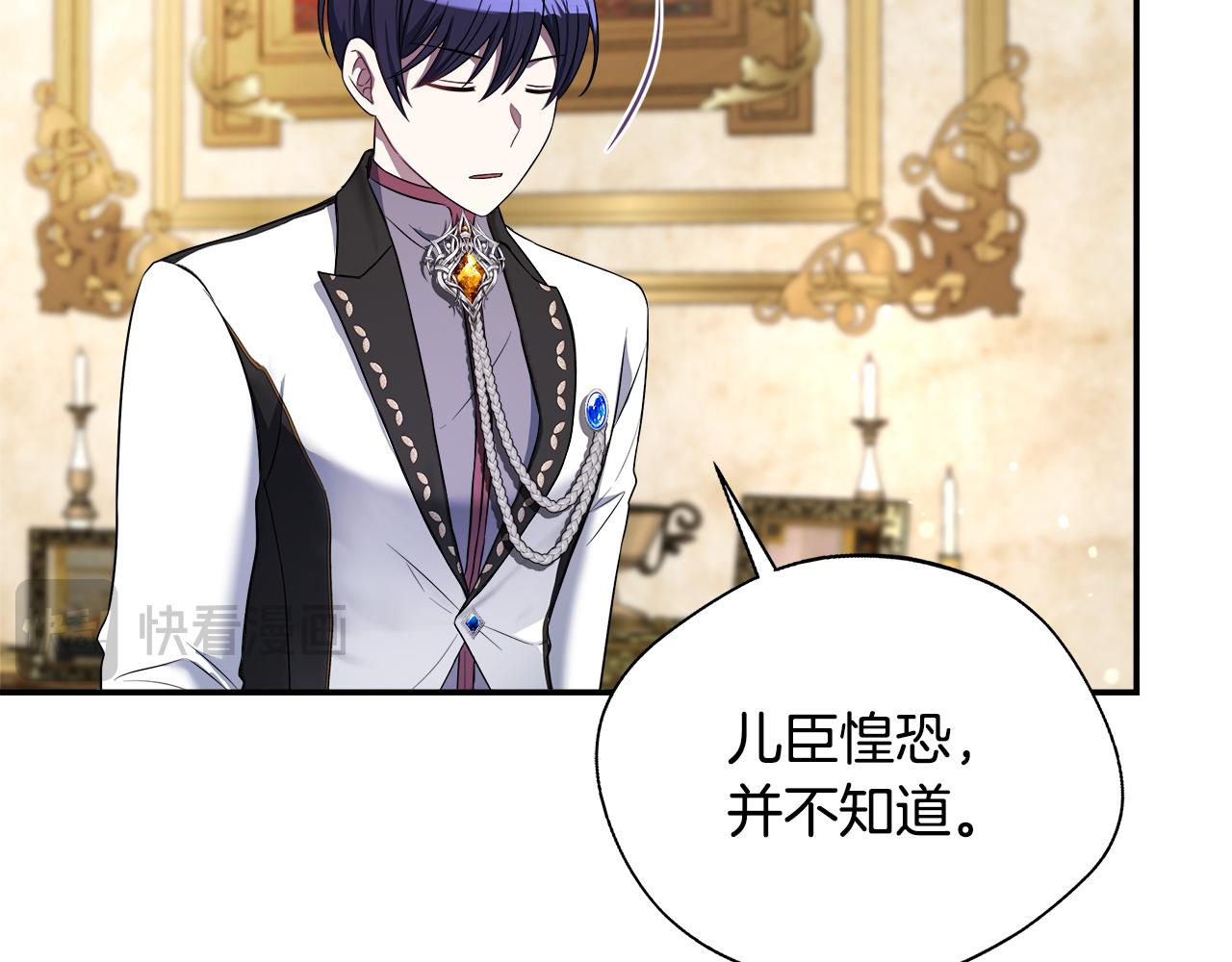 第56话 我不爱你(1/5)-第56话