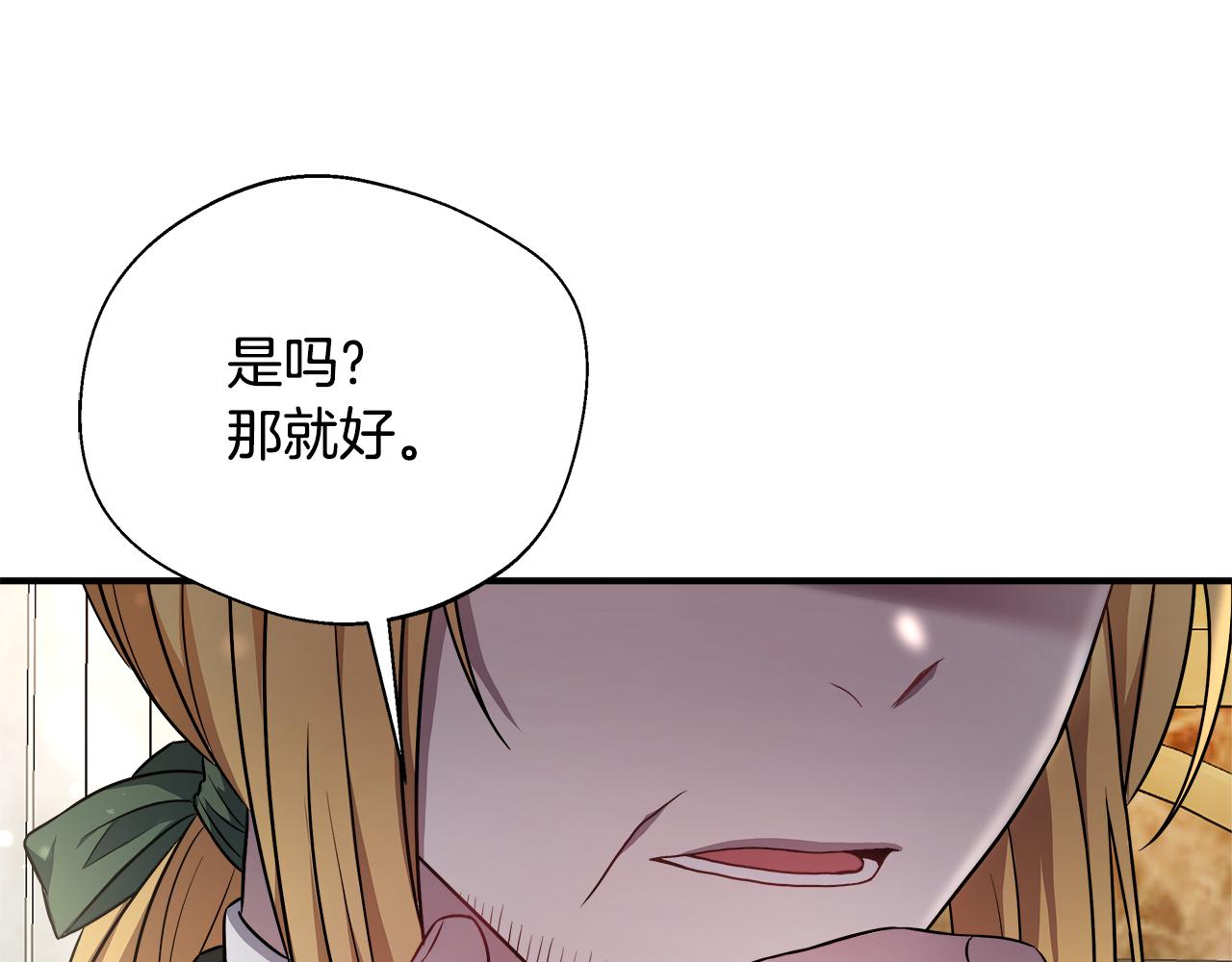 第56话 我不爱你(1/5)-第56话