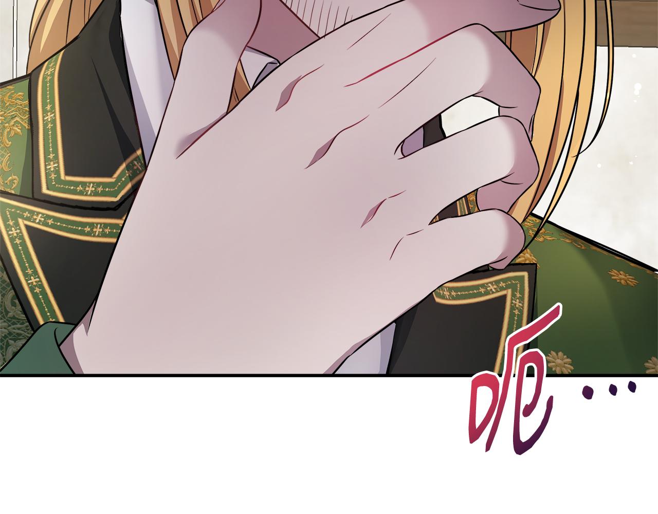 第56话 我不爱你(1/5)-第56话