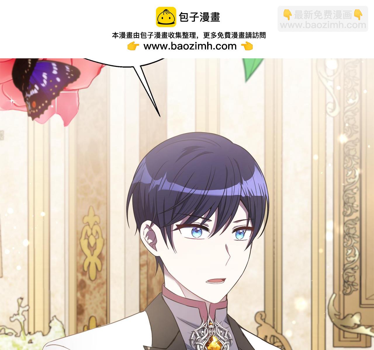 第56话 我不爱你(1/5)-第56话