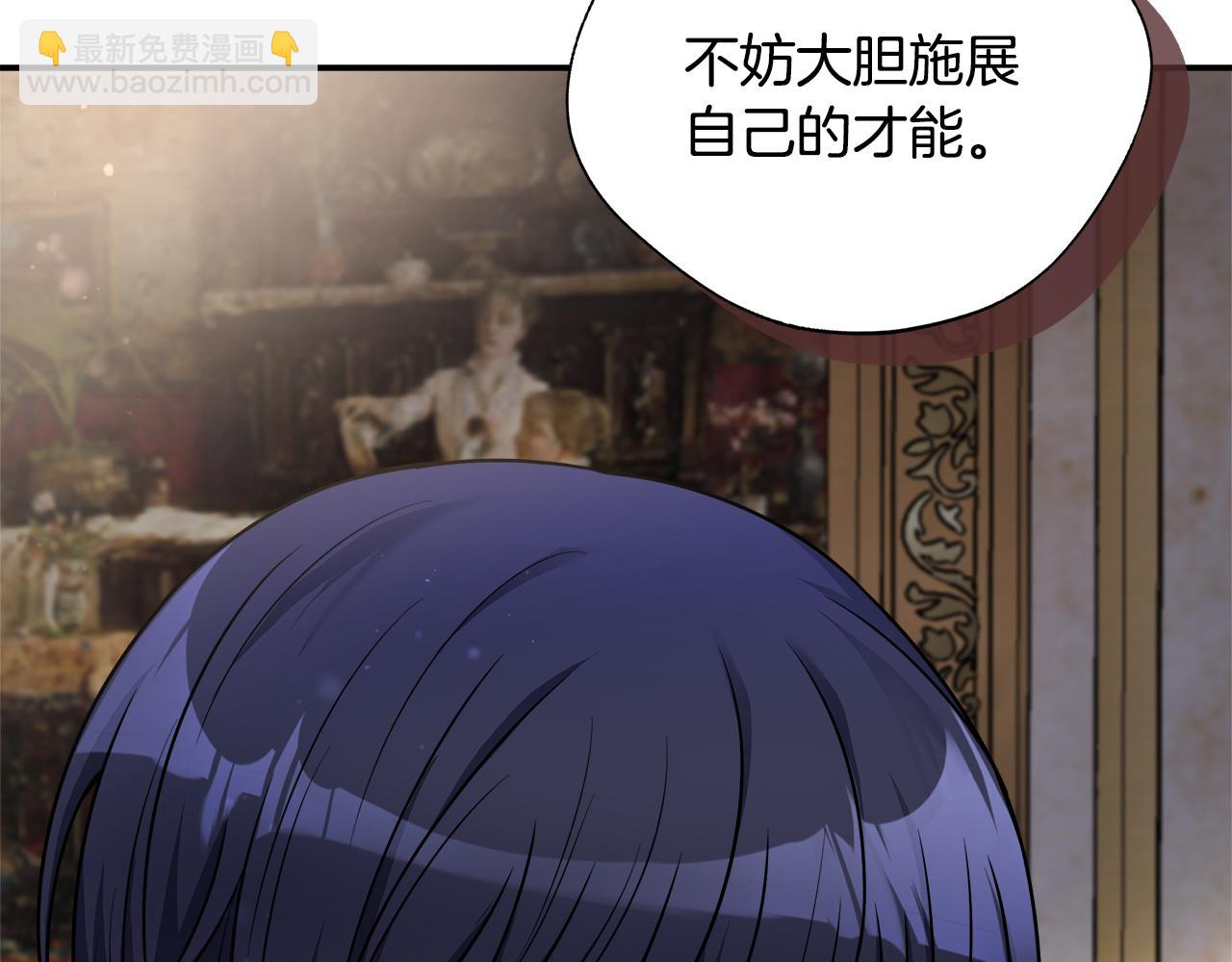 第56话 我不爱你(1/5)-第56话