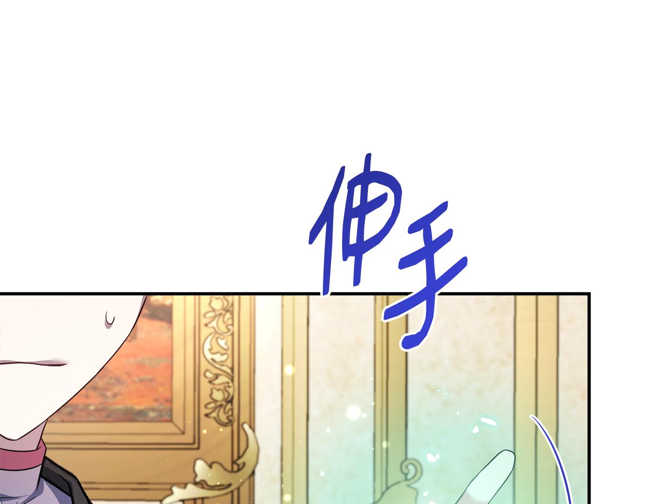 第56话 我不爱你(1/5)-第56话