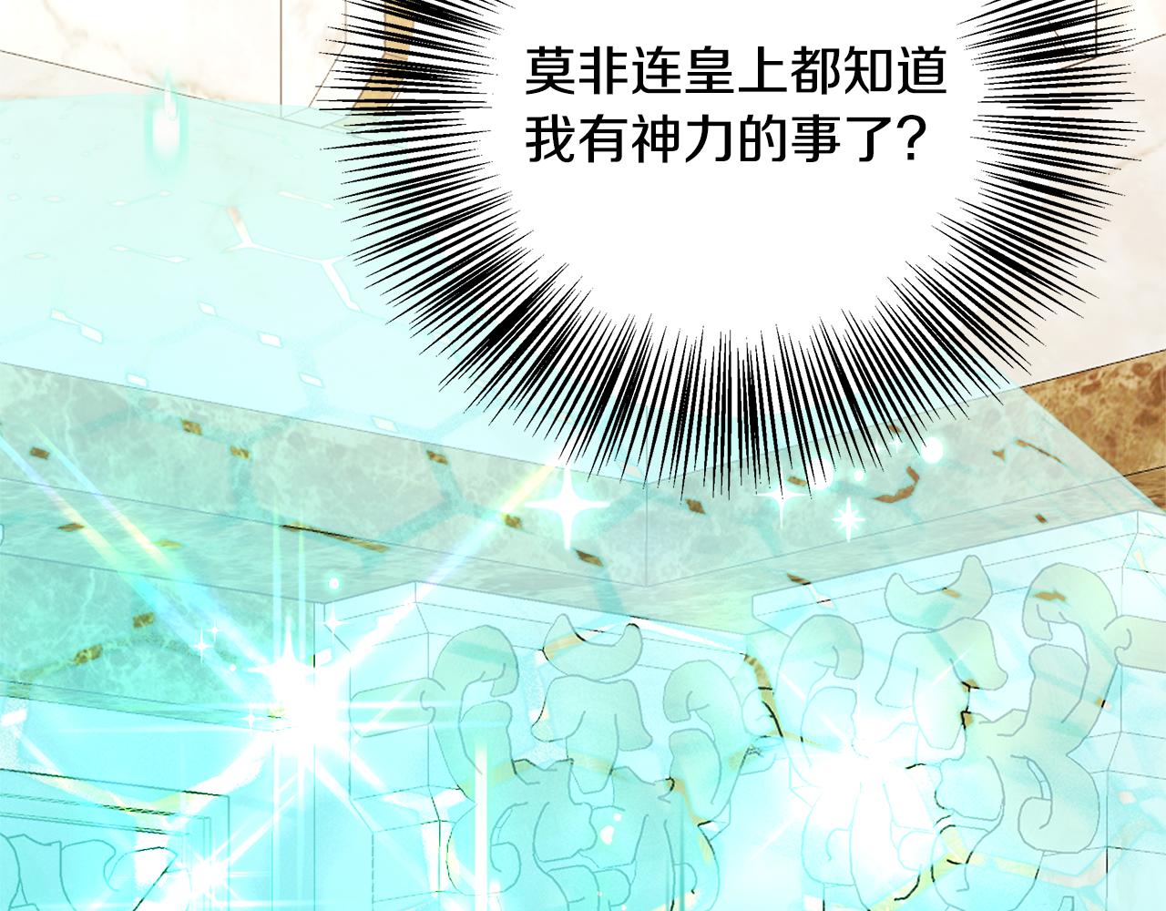 第56话 我不爱你(1/5)-第56话