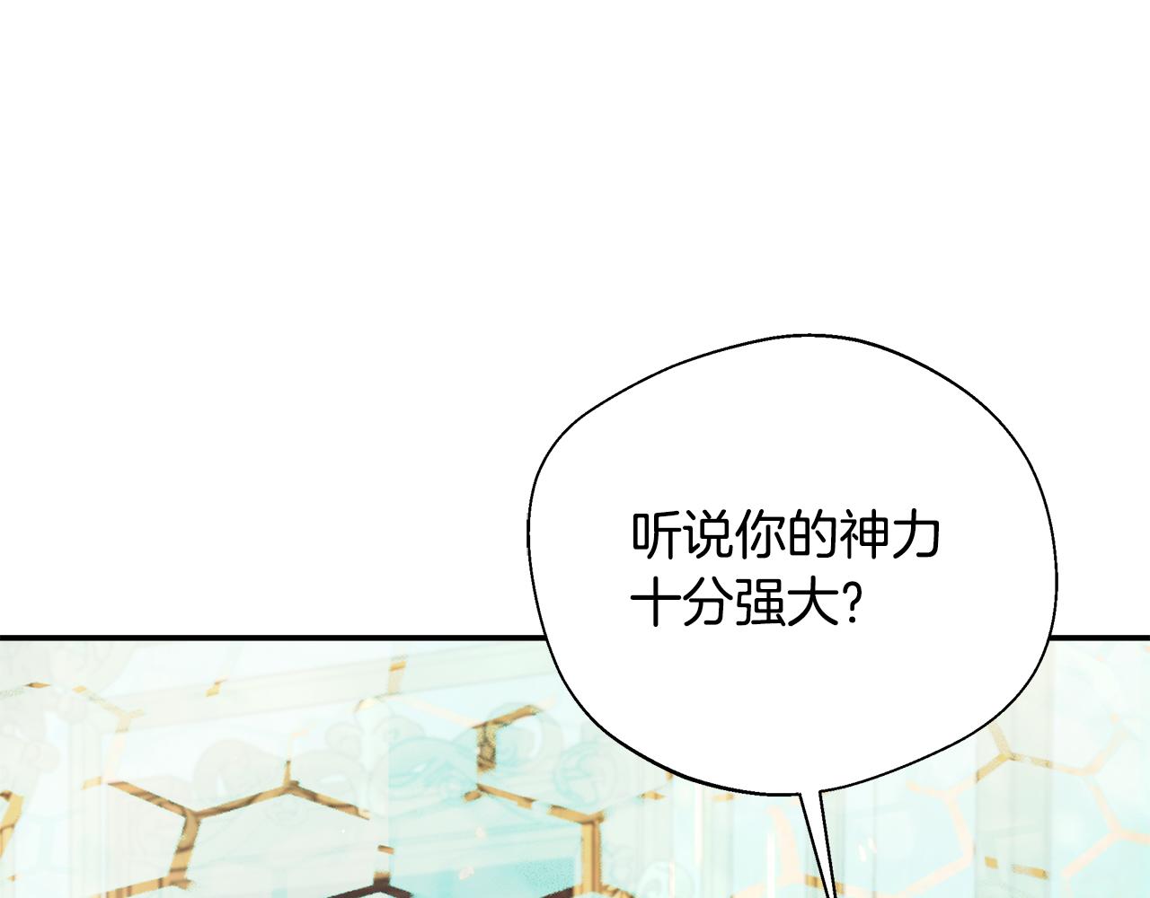 第56话 我不爱你(1/5)-第56话