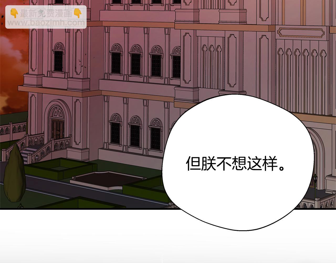 第56话 我不爱你(1/5)-第56话