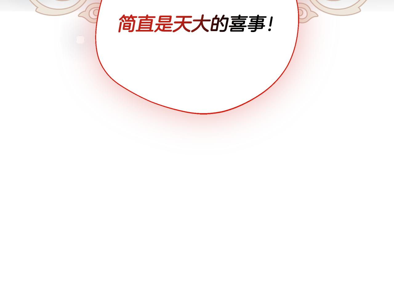 第56话 我不爱你(1/5)-第56话