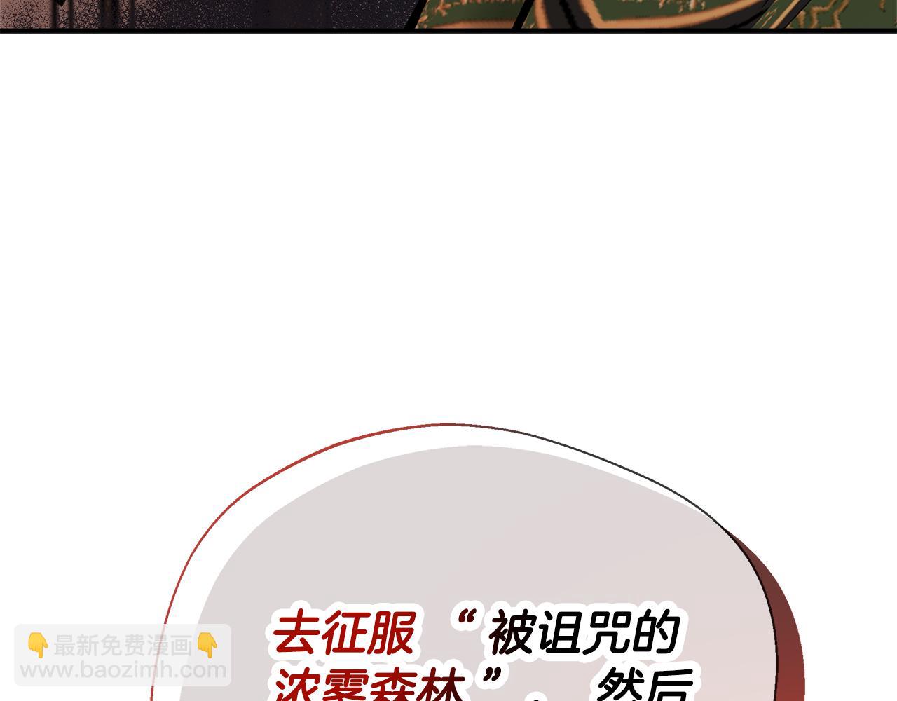 第56话 我不爱你(1/5)-第56话