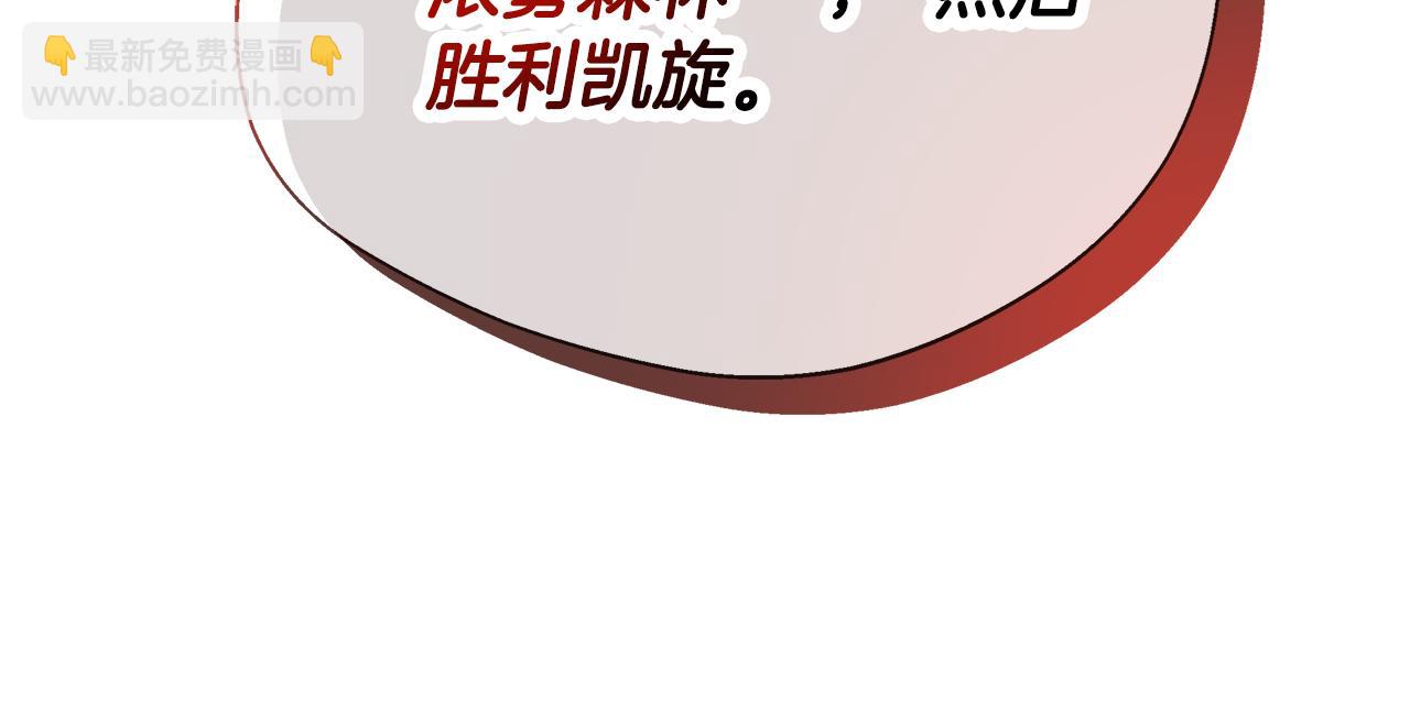 第56话 我不爱你(1/5)-第56话