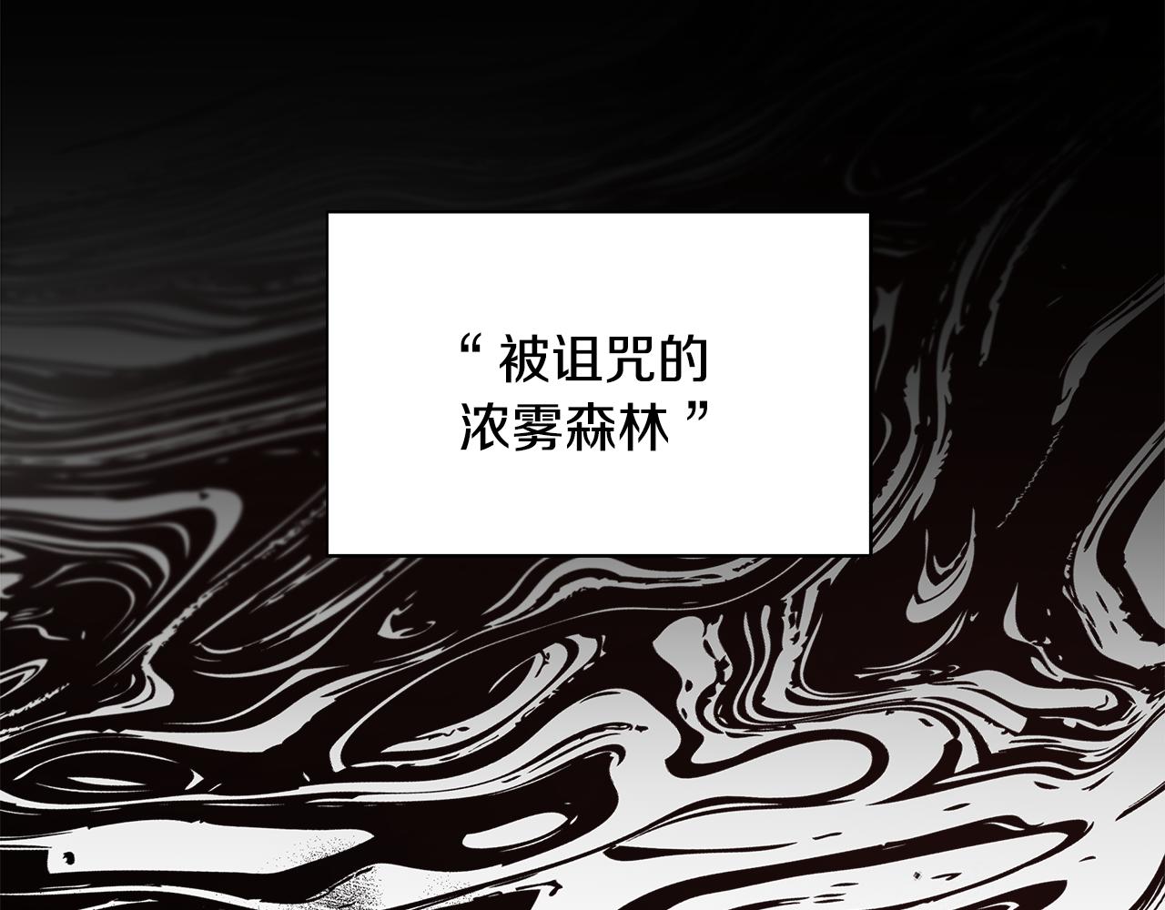 第56话 我不爱你(1/5)-第56话