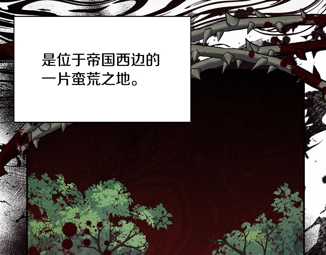 第56话 我不爱你(1/5)-第56话