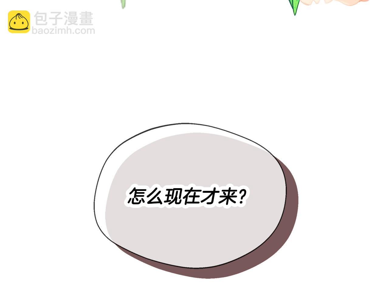 第56话 我不爱你(1/5)-第56话