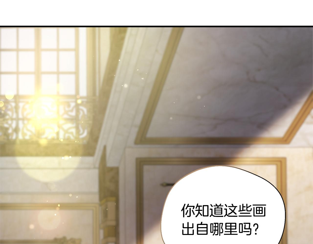 第56话 我不爱你(1/5)-第56话