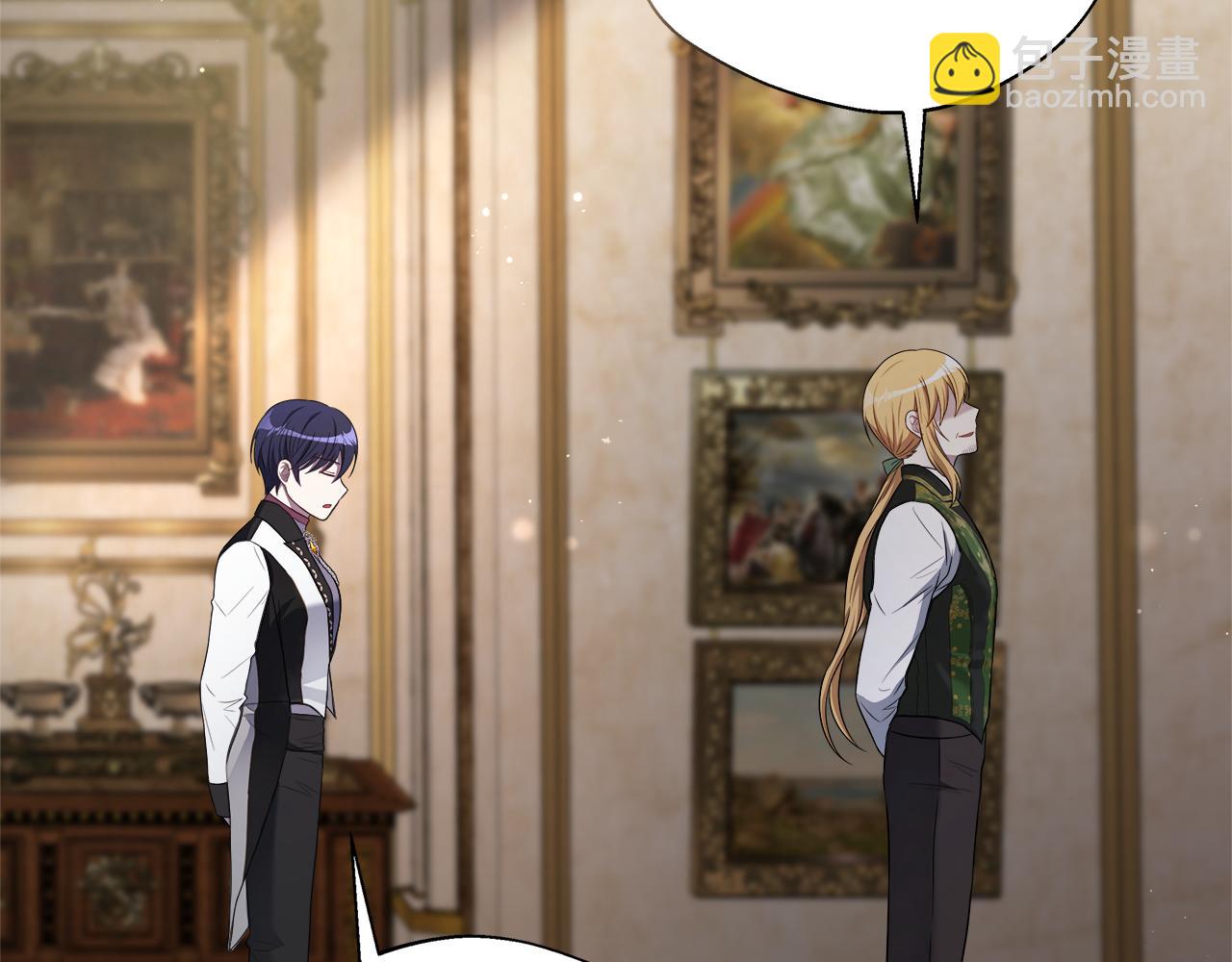 第56话 我不爱你(1/5)-第56话