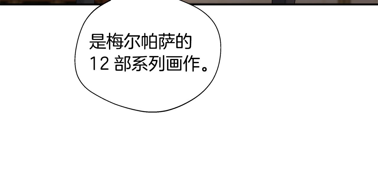 第56话 我不爱你(1/5)-第56话