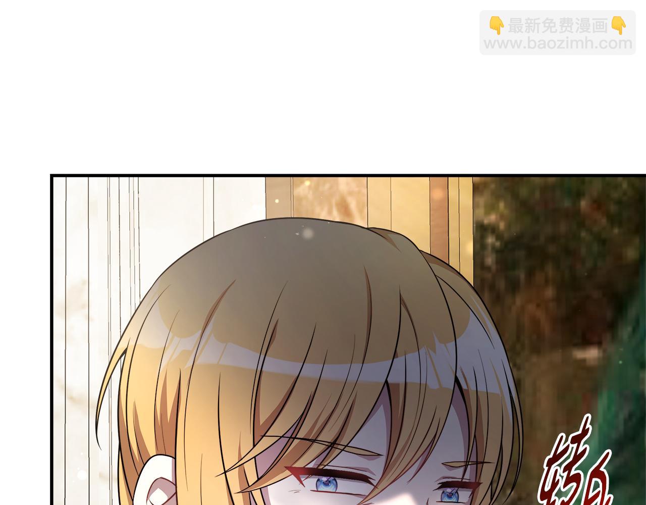 第56话 我不爱你(1/5)-第56话