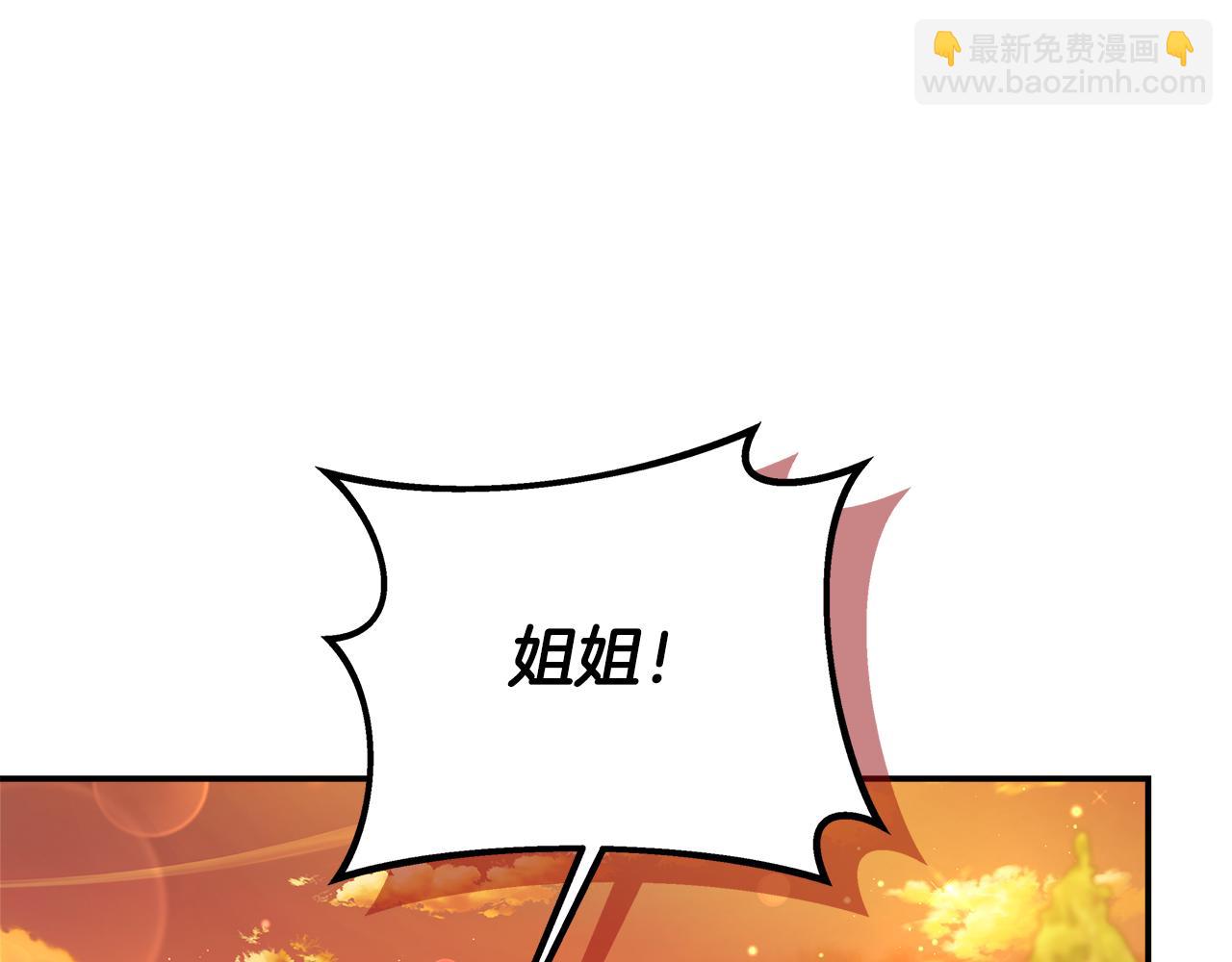 第58话 不是卡伦的错(1/5)-第58话