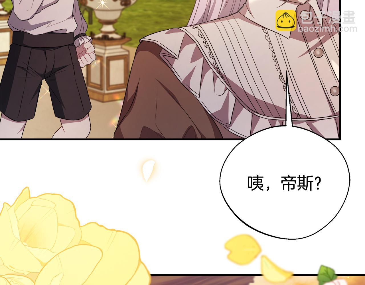 第58话 不是卡伦的错(1/5)-第58话