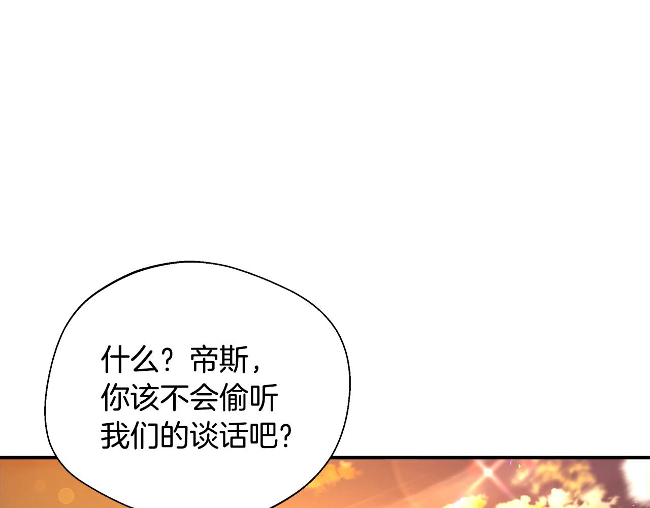 第58话 不是卡伦的错(1/5)-第58话