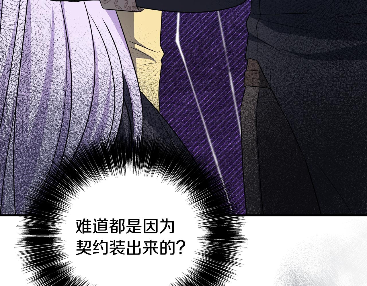 第58话 不是卡伦的错(1/5)-第58话