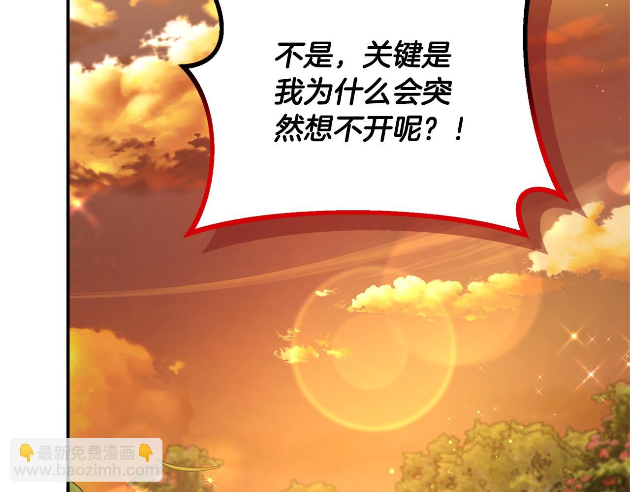 第58话 不是卡伦的错(1/5)-第58话