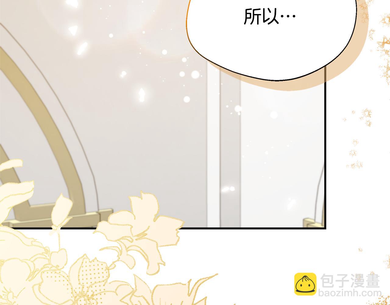 第58话 不是卡伦的错(1/5)-第58话