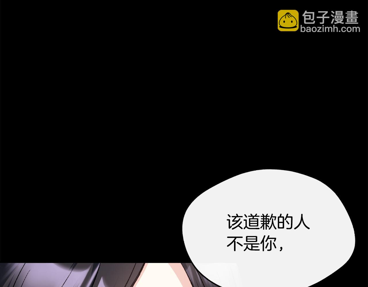 第6话 误入粉丝团(1/4)-第6话