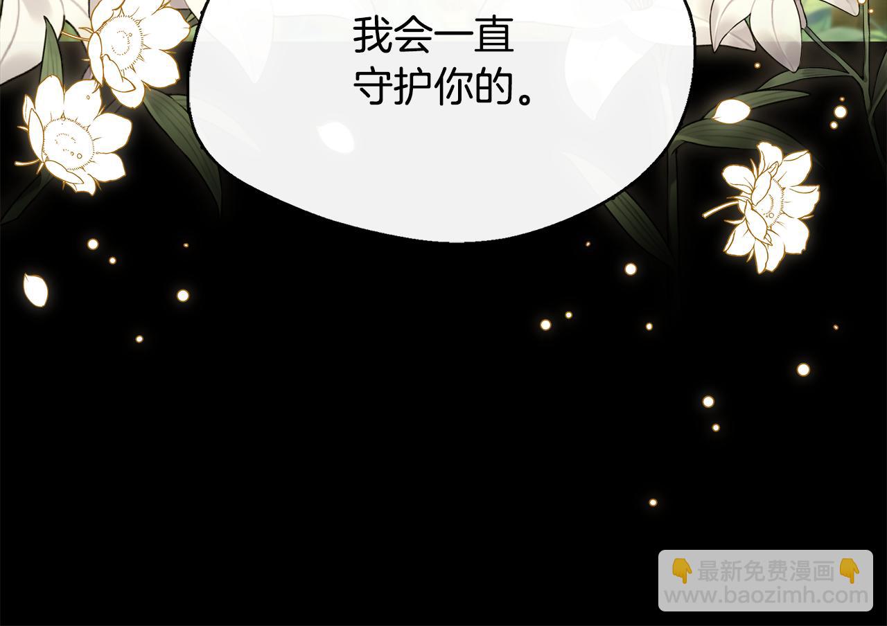 第6话 误入粉丝团(1/4)-第6话