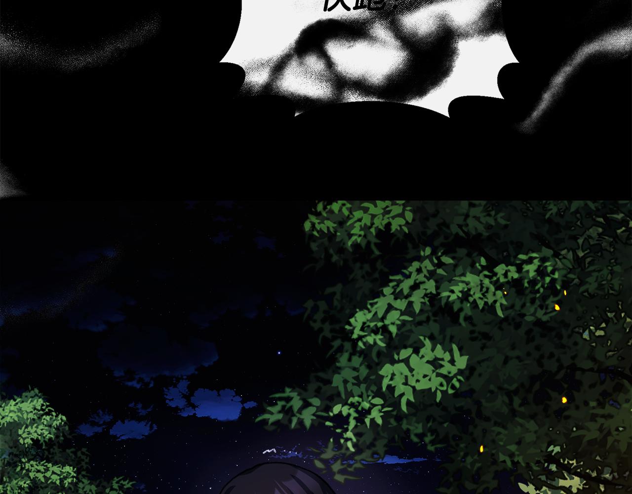 第6话 误入粉丝团(1/4)-第6话