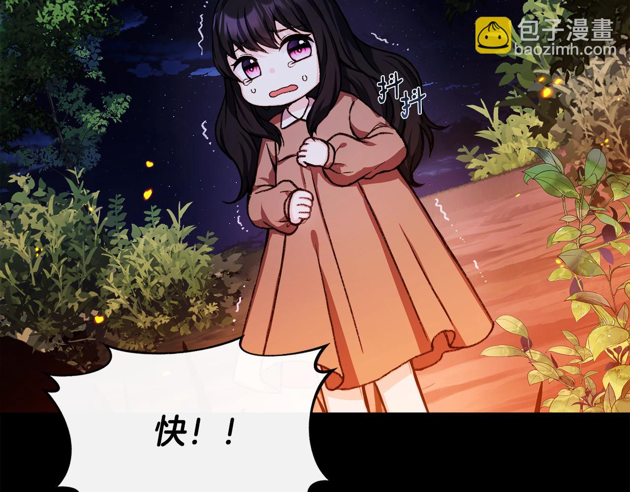 第6话 误入粉丝团(1/4)-第6话