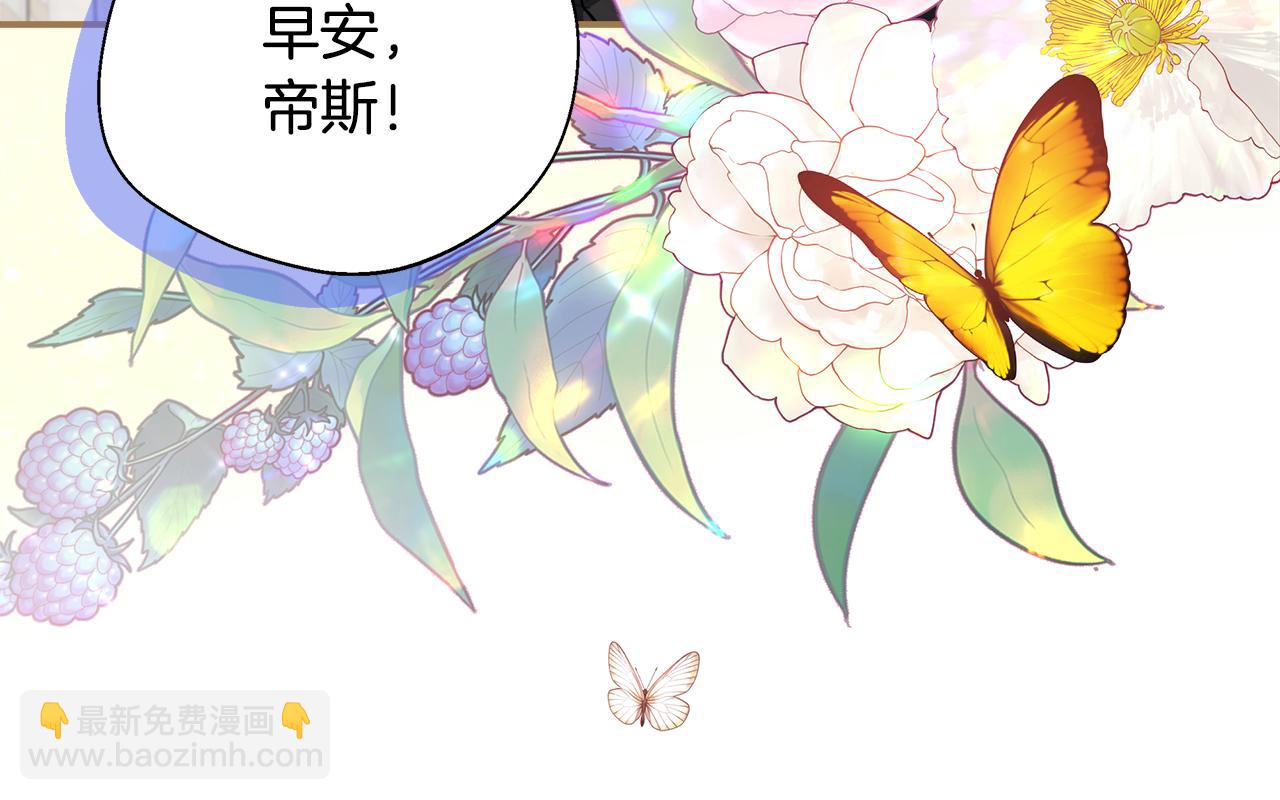 第60话 三皇子即将凯旋(1/5)-第60话