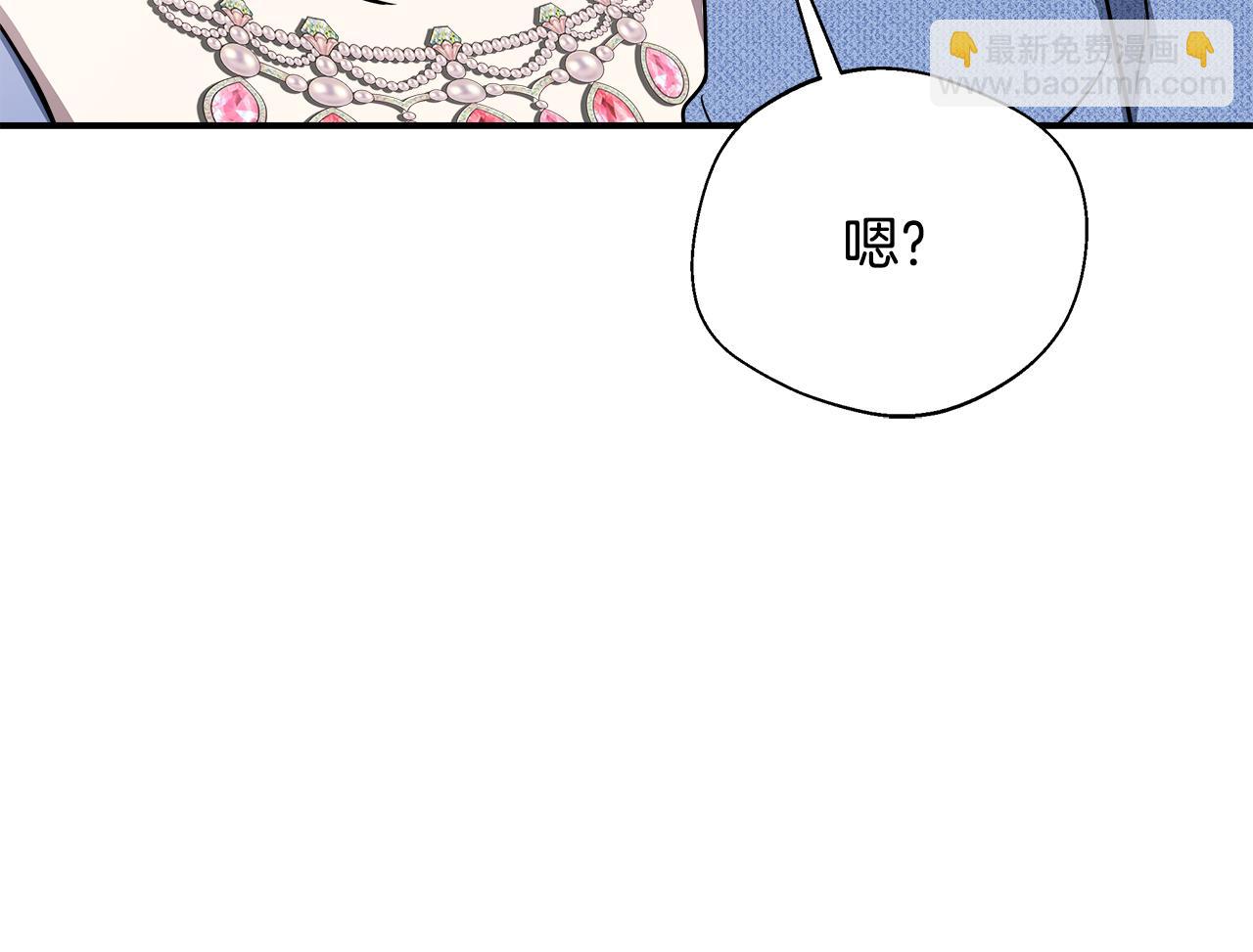 第60话 三皇子即将凯旋(1/5)-第60话