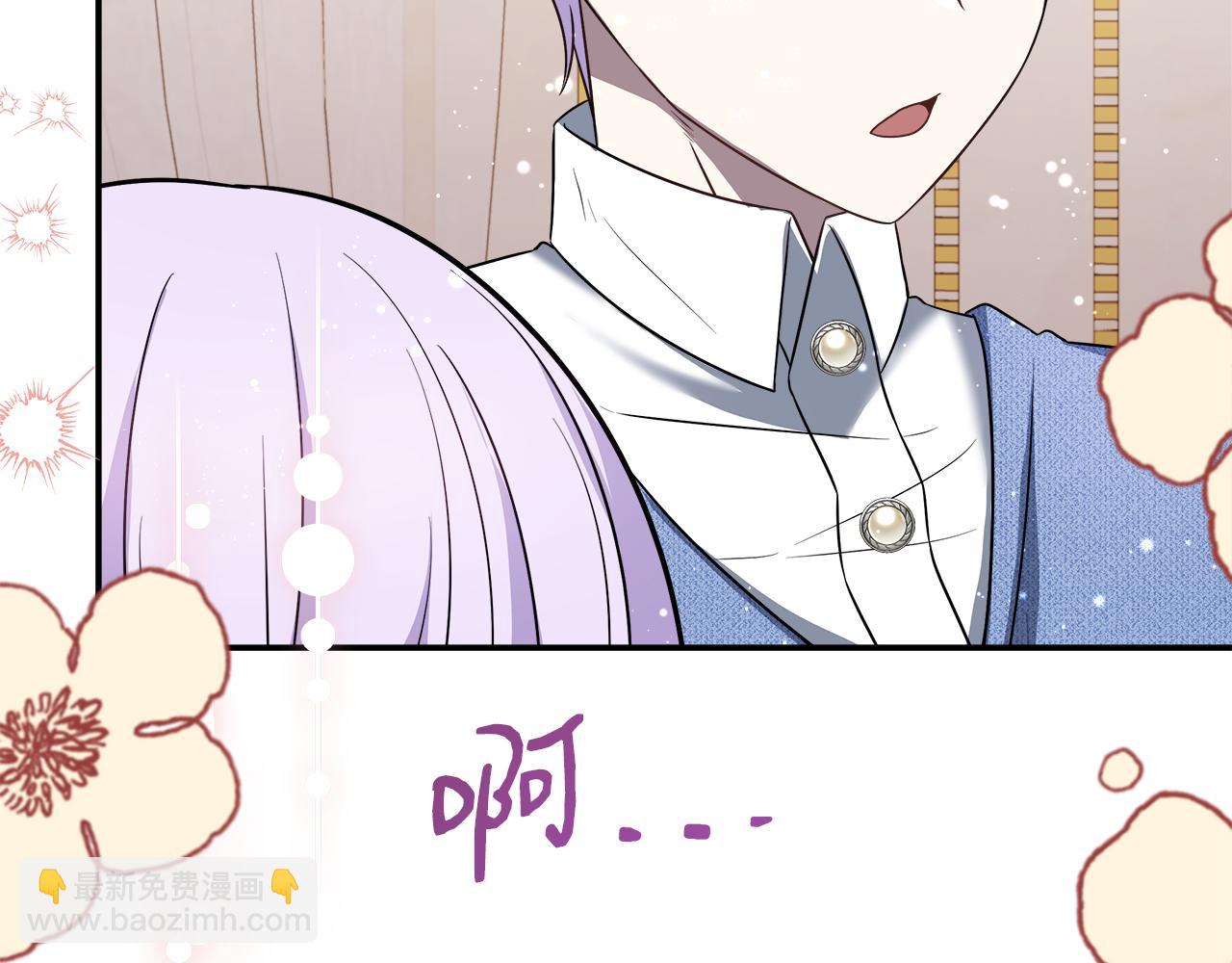 第60话 三皇子即将凯旋(1/5)-第60话