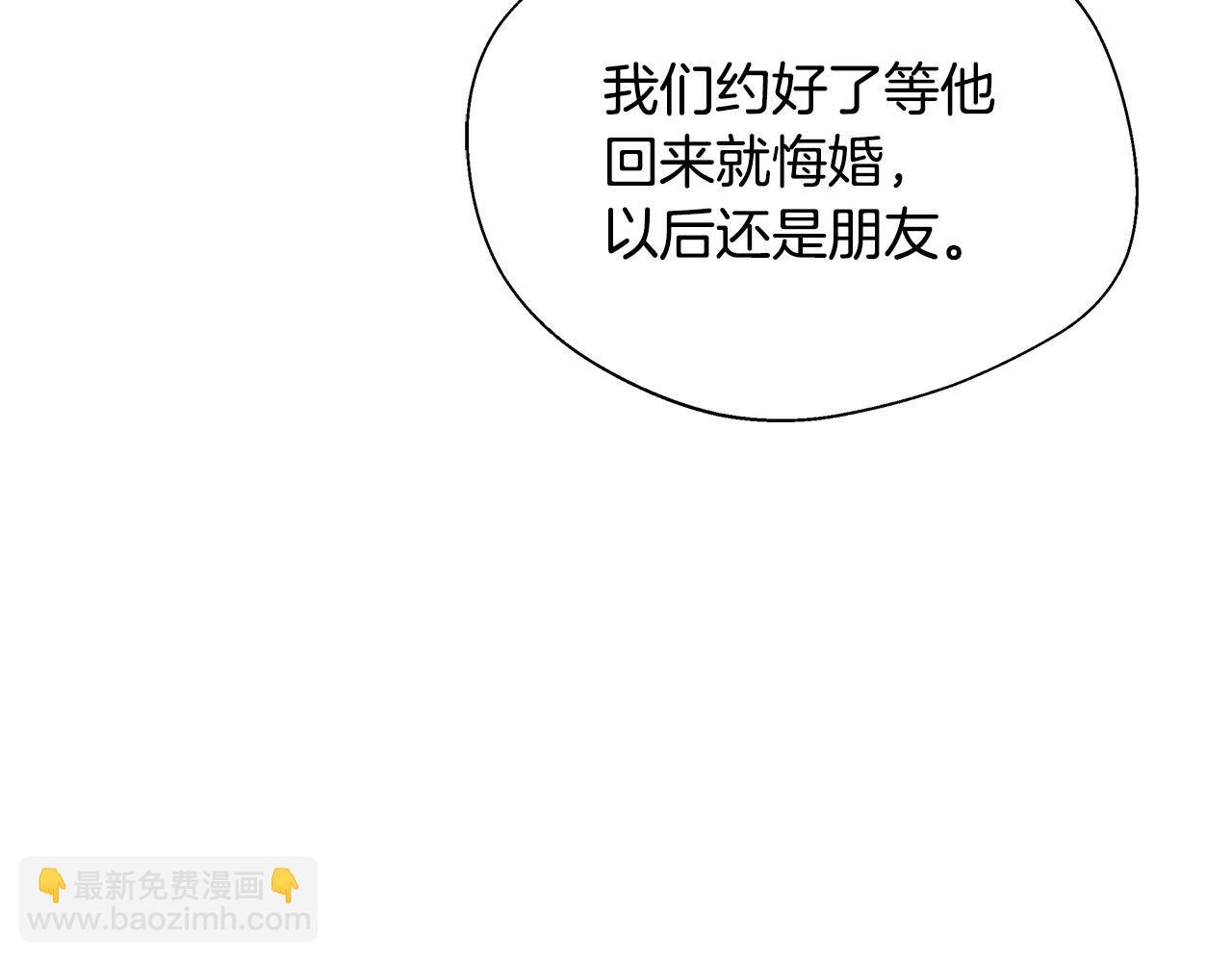 第60话 三皇子即将凯旋(1/5)-第60话