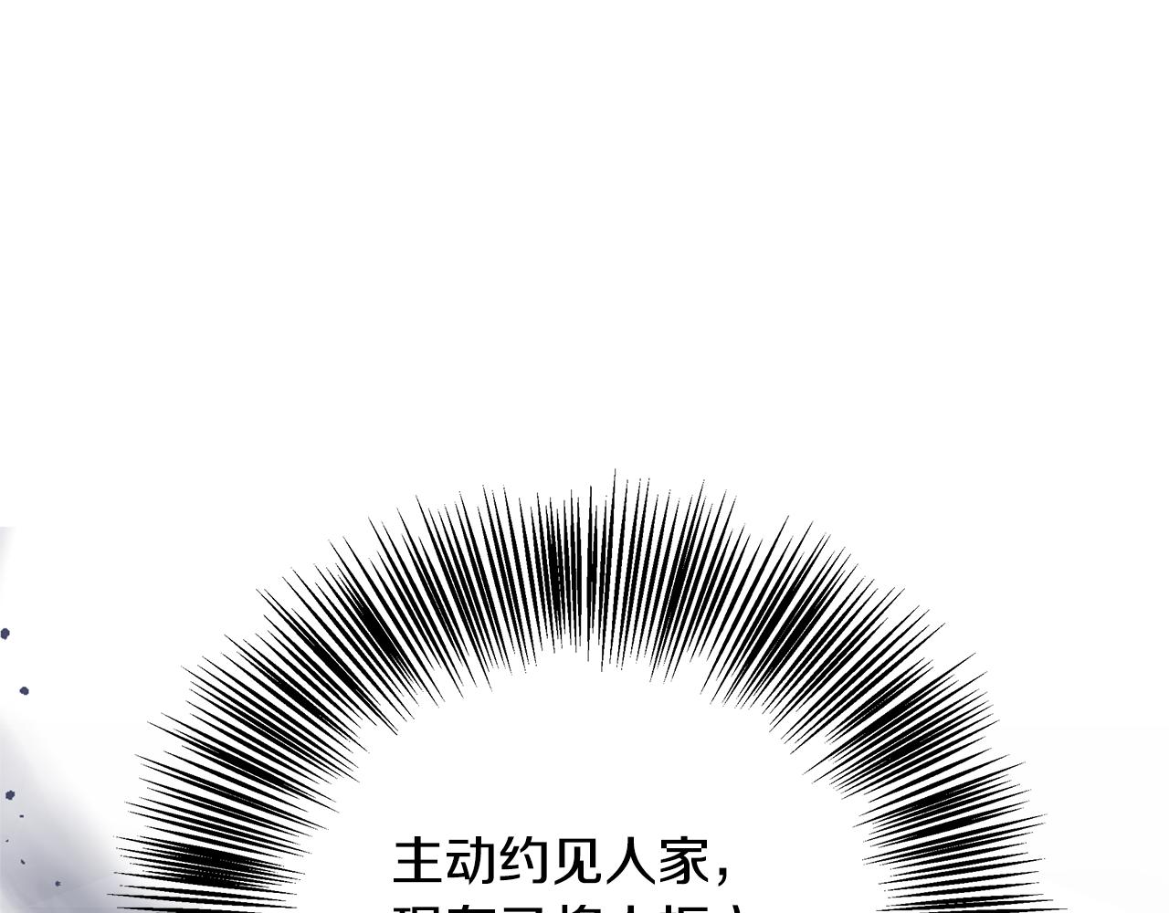 第62话 梦中的拥抱(1/5)-第62话