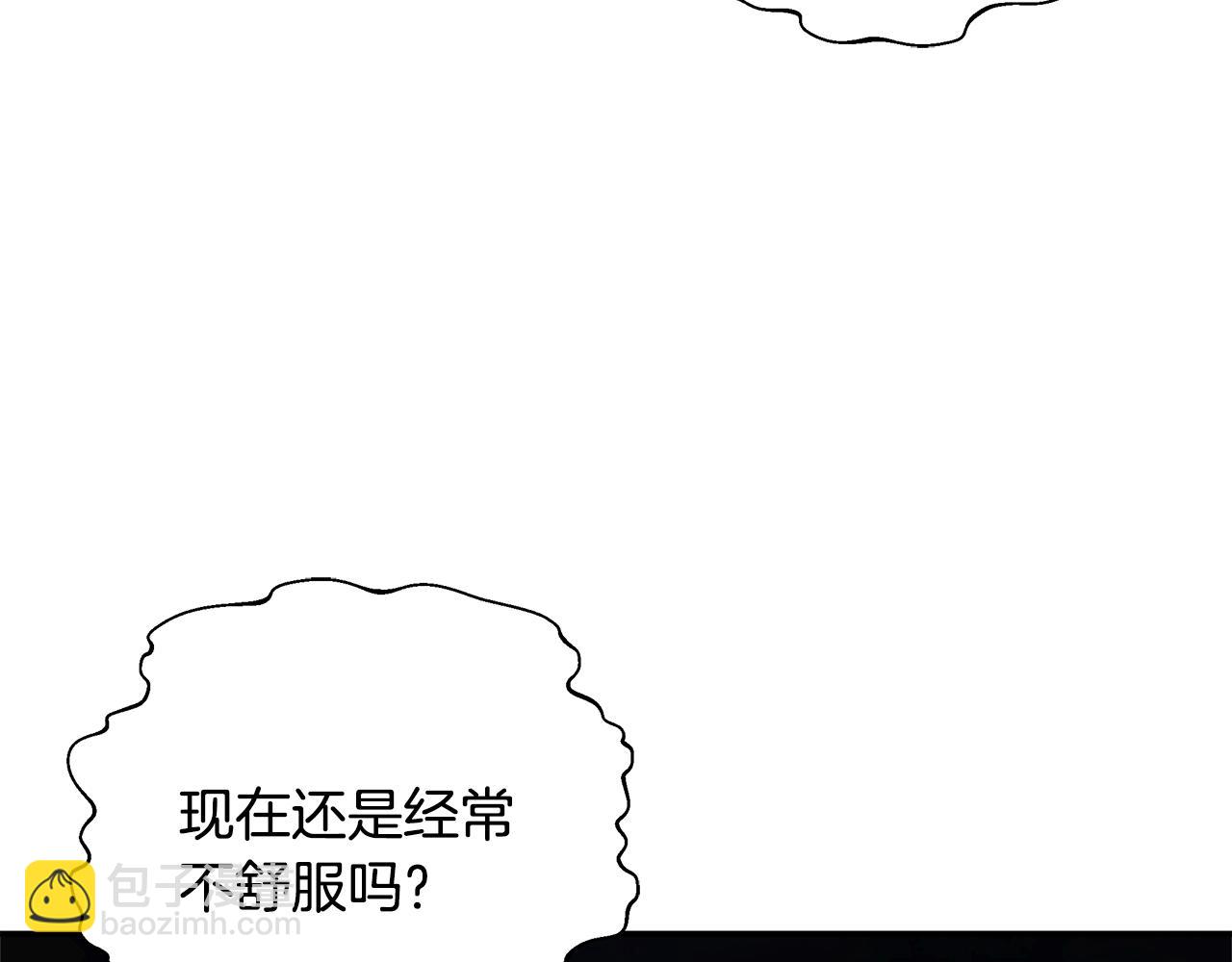 第62话 梦中的拥抱(1/5)-第62话