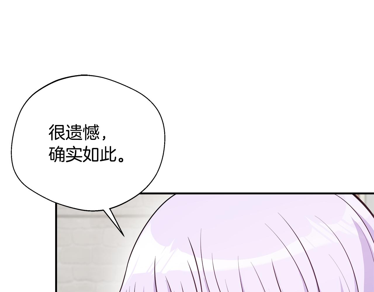 第62话 梦中的拥抱(1/5)-第62话