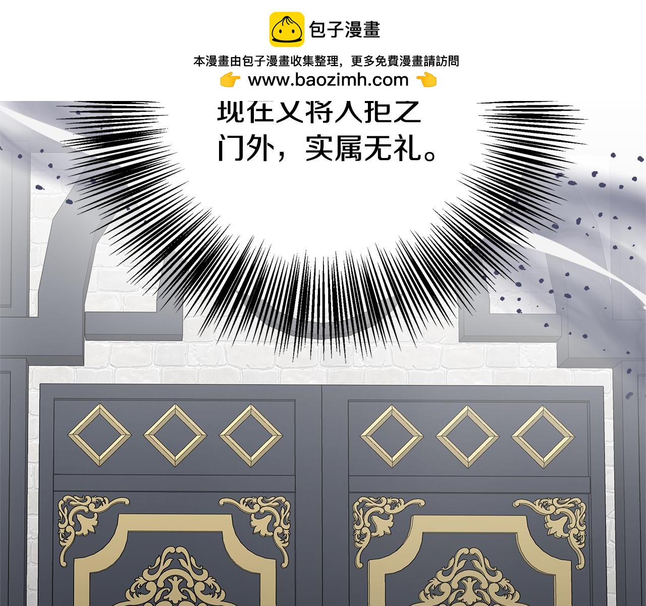 第62话 梦中的拥抱(1/5)-第62话