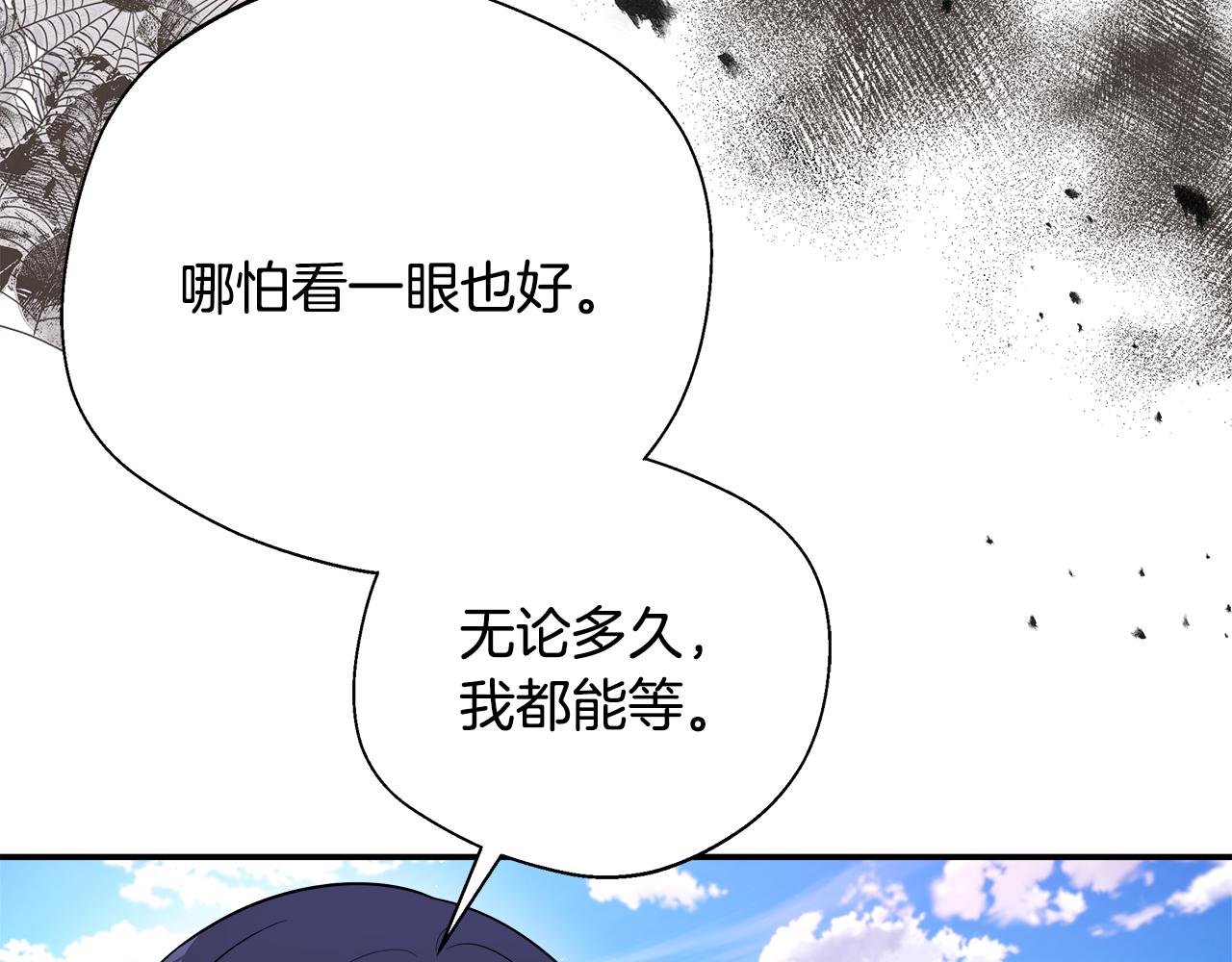 第62话 梦中的拥抱(1/5)-第62话