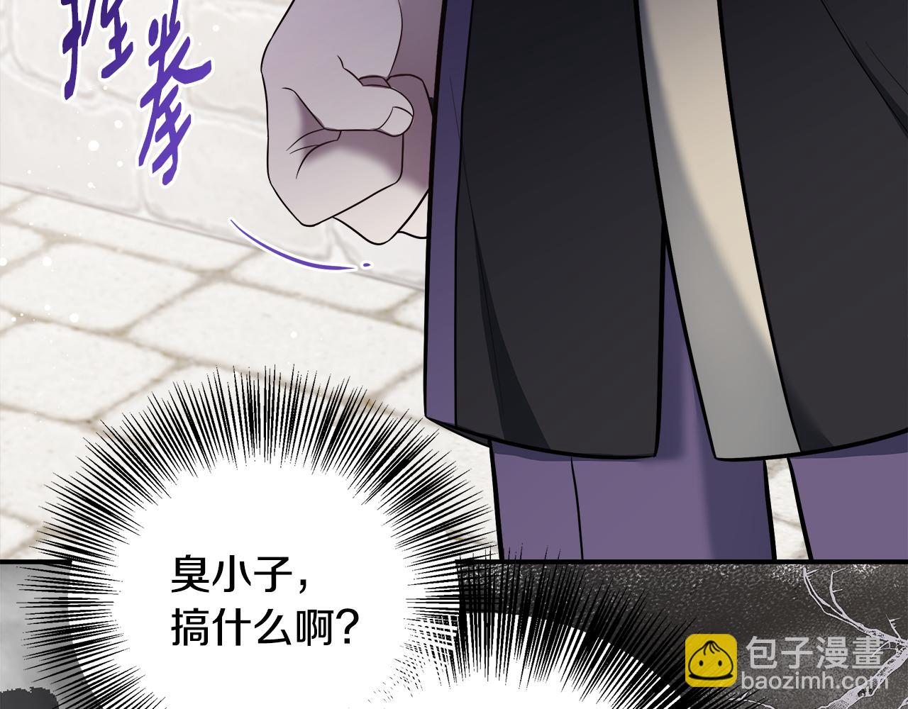 第62话 梦中的拥抱(1/5)-第62话